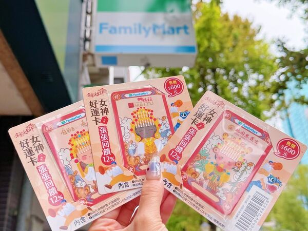 ▲▼全民瘋媽祖,全家也祭出相關周邊及優惠。(圖/業者提供)