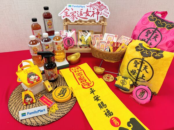 ▲▼全民瘋媽祖,全家也祭出相關周邊及優惠。(圖/業者提供)