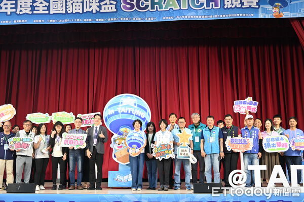▲171隊齊聚台東,貓咪盃打造數位學習交流平台。(圖/記者楊晨東翻攝)