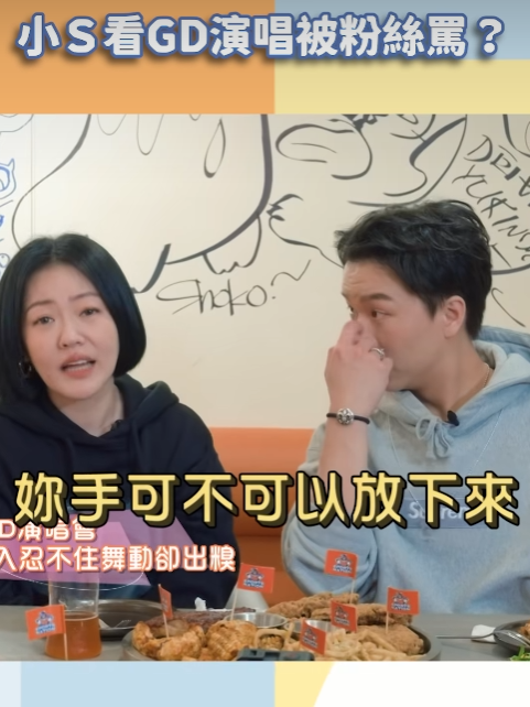 ▲▼小S。(圖/翻攝自Facebook/小姐不熙娣)