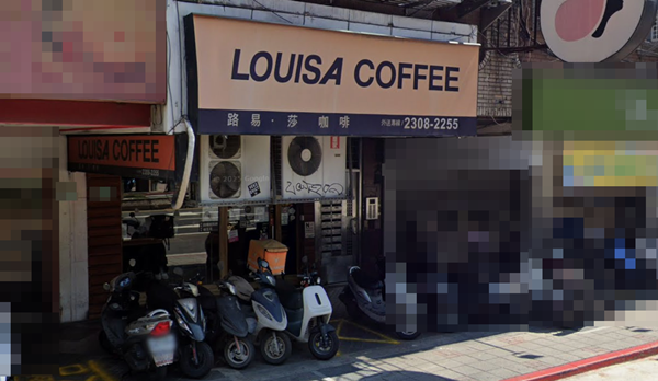 ▲▼路易莎龍山店傳倒閉。(圖/翻攝GoogleMaps)