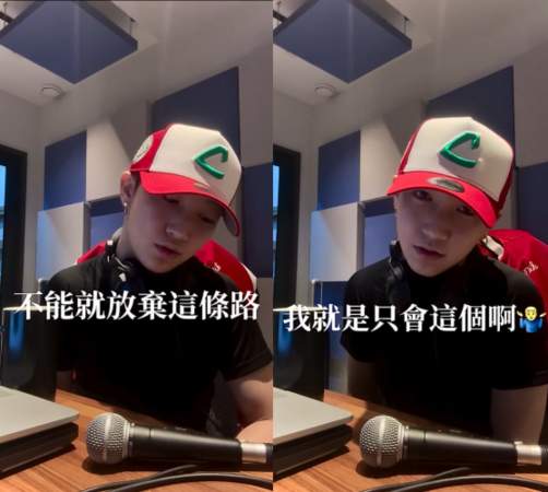 ▲▼《原子少年》小孩復出被罵翻! 回擊「干你們屁事」掀兩派論戰。(圖/翻攝自Instagram/street_kidz0410)