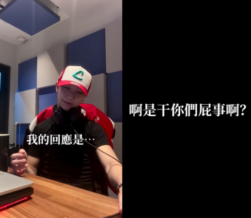 ▲▼《原子少年》小孩復出被罵翻! 回擊「干你們屁事」掀兩派論戰。(圖/翻攝自Instagram/street_kidz0410)