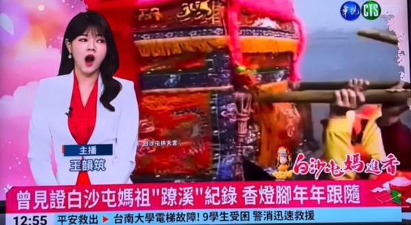▲▼華視主播打哈欠畫面全播出! 本人認「始料未及」電視台發聲致歉。(圖/翻攝自Threads)