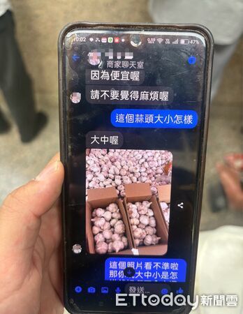 ▲▼莊姓老翁日前在網路上花150元的買蒜頭一箱,不料卻陷入詐騙集團陷阱,差點付60萬元的報關費,所幸在郵局行員與警方的機警合作下,成功攔截騙局。(圖/記者吳世龍翻攝)