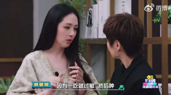 ▲▼郭碧婷。(圖/翻攝自微博/蘇汶濤)