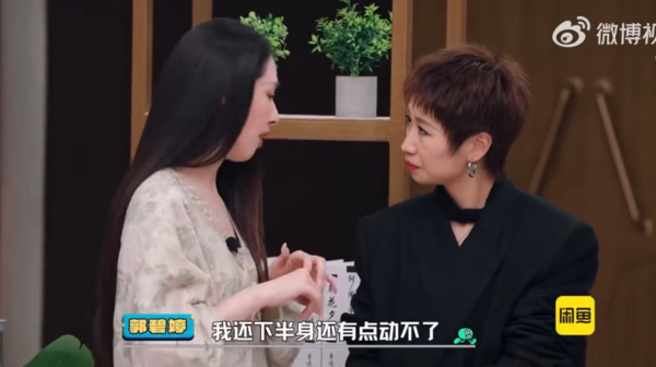 ▲▼郭碧婷。(圖/翻攝自微博/蘇汶濤)