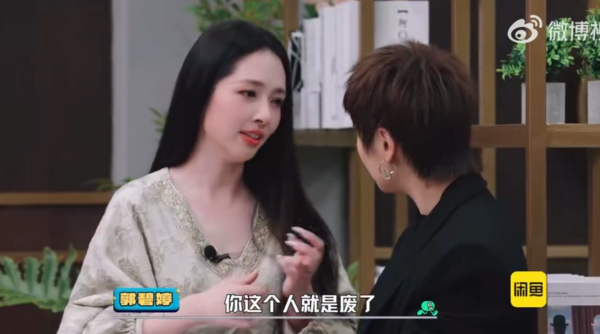 ▲▼郭碧婷。(圖/翻攝自微博/蘇汶濤)