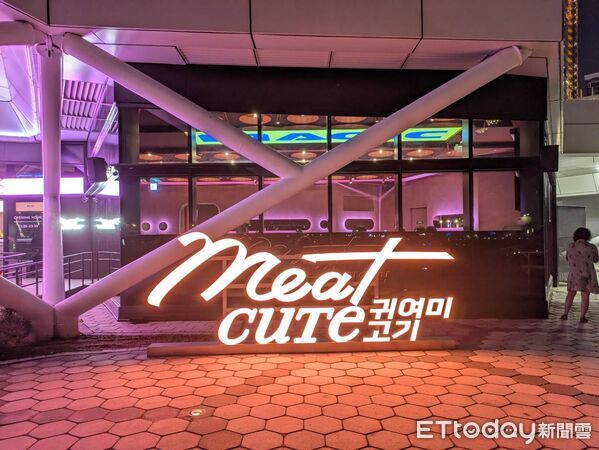 ▲春囍×國秀×Bar T.C.R.C三強聯手 熟成燒肉Meat cute進駐高流。(圖/記者黃士原攝)