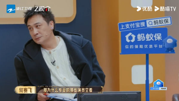 ▲吳鎮宇談陸劇圈現象。(圖/翻攝自微博)