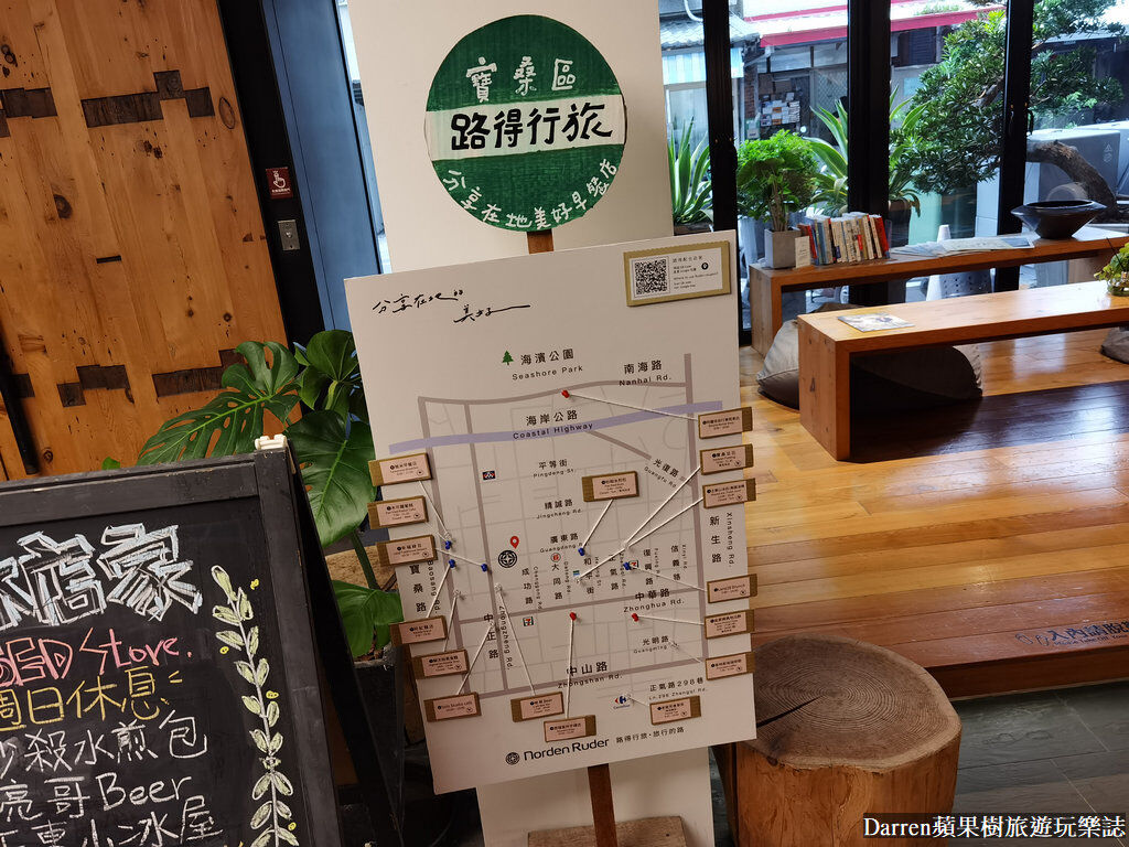 ▲▼台東平價青年旅館首選「路得行旅台東」,高CP值設計感便宜住宿。(圖/部落客DARREN提供)