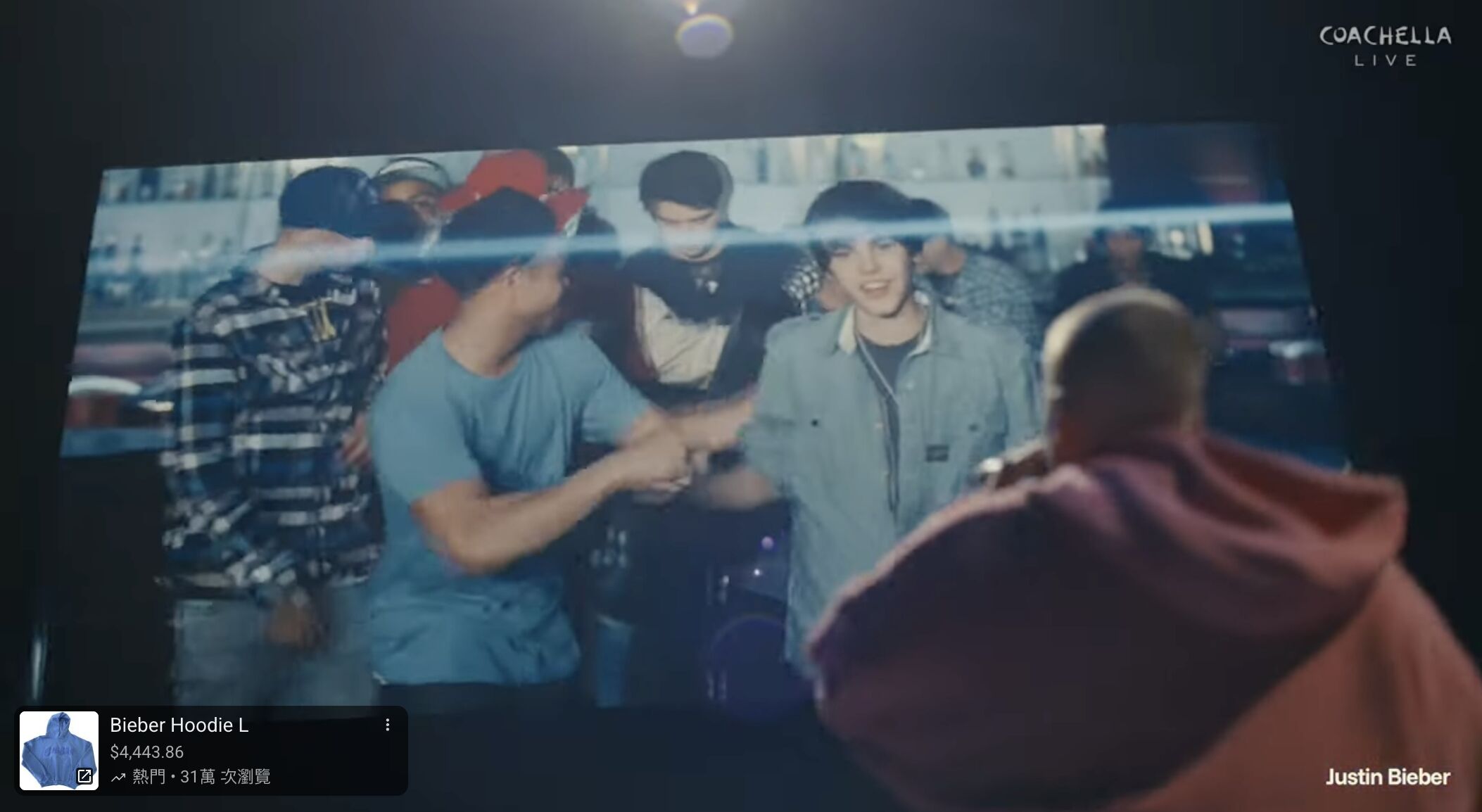 ▲小賈斯汀登上2026科切拉音樂節。(圖/翻攝自YouTube/Coachella)