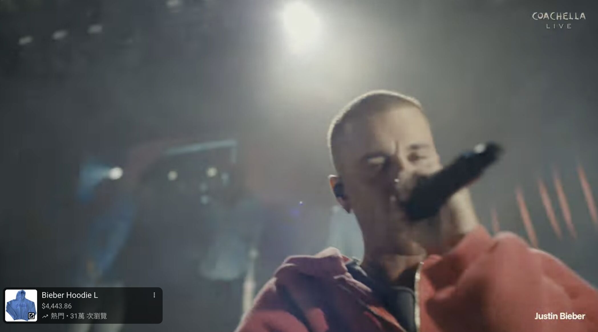 ▲小賈斯汀登上2026科切拉音樂節。(圖/翻攝自YouTube/Coachella)