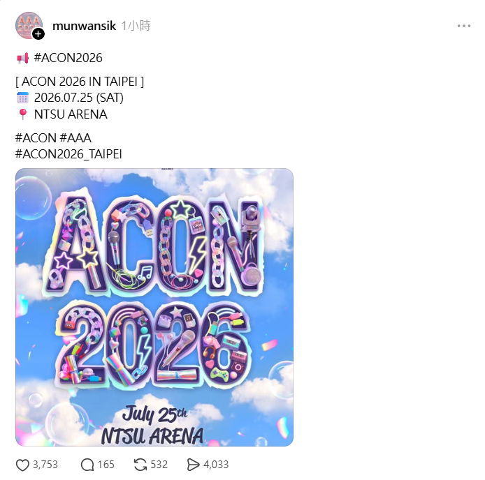 ▲ACON音樂節突宣布7月登台。(圖/翻攝自Threads)