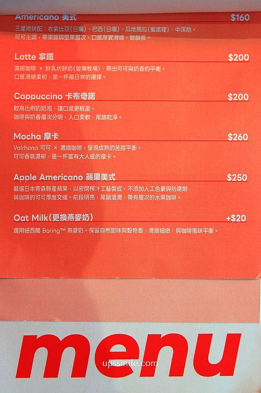 ▲▼古亭不限時劍玉主題咖啡廳「DOT咖啡」,獨棟三層樓老宅咖啡。(圖/部落客萍子提供)