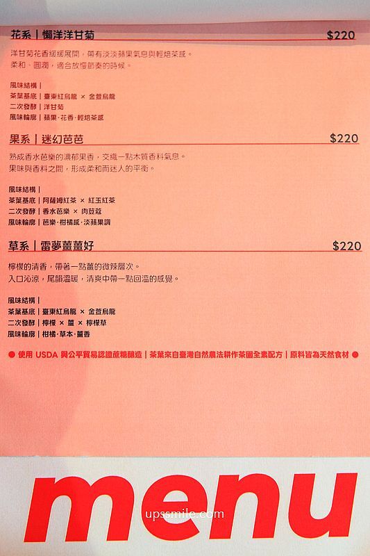 ▲▼古亭不限時劍玉主題咖啡廳「DOT咖啡」,獨棟三層樓老宅咖啡。(圖/部落客萍子提供)