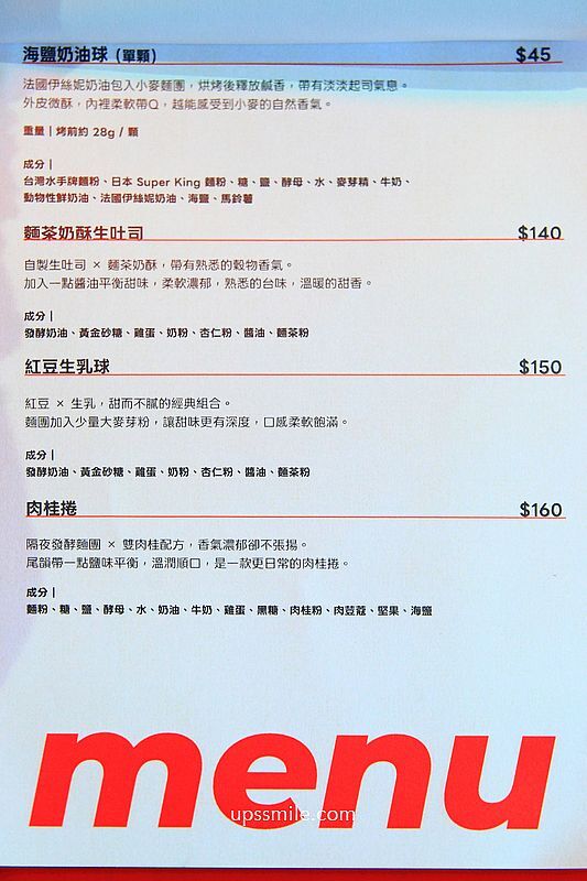 ▲▼古亭不限時劍玉主題咖啡廳「DOT咖啡」,獨棟三層樓老宅咖啡。(圖/部落客萍子提供)