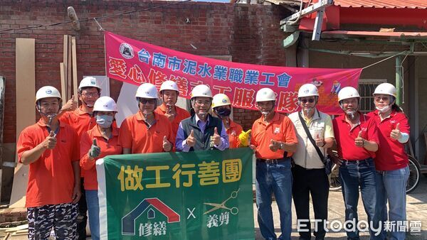 ▲台南市做工修繕團深入關廟偏鄉,協助弱勢家庭改善居住環境。(記者林東良翻攝,下同)