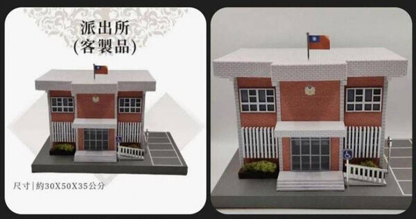 高度擬真的「紙紮派出所」在網路流傳,細節還原度高,引發員警與網友熱議。(圖/翻攝自臉書,靠北police)