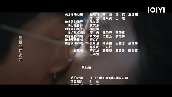▲▼陸劇審太嚴?井柏然新劇「水下渡氣吻」3親密戲遭刪。(圖/翻攝自微博、YouTube)