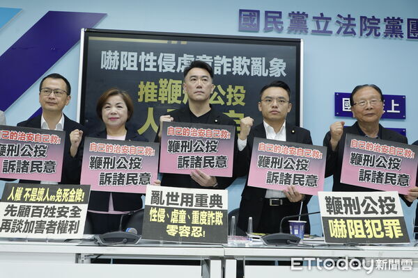 ▲國民黨立法院黨團由立委洪孟楷召開【鞭刑公投】記者會,立委林沛祥、林德福、羅智強、廖偉翔、黃健豪、楊瓊瓔出席。(圖/記者湯興漢攝)