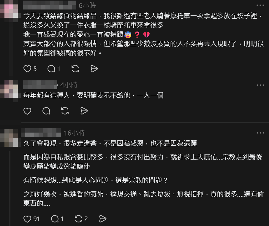 ▲▼香燈腳搭火車集體失格 女氣炸拍下這一幕「媽祖不會保佑你們」。(圖/翻攝自Threads)
