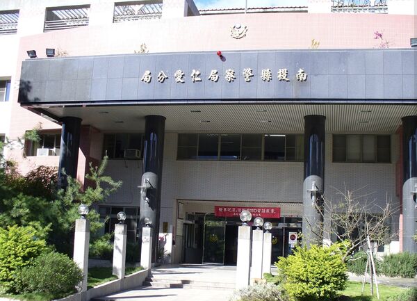 ▲▼ 。(圖/翻攝仁愛警分局臉書)