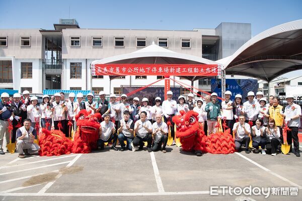 ▲▼ 活化歷史場域、強化交通機能:嘉義市舊市公所地下停車場今日動土 。(圖/嘉義市政府提供)