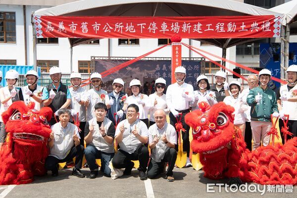 ▲▼ 活化歷史場域、強化交通機能:嘉義市舊市公所地下停車場今日動土 。(圖/嘉義市政府提供)