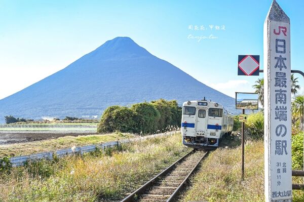 ▲▼鹿兒島指宿景點「西大山站(西大山駅)」,JR日本最南端車站!(圖/部落客周花花提供)
