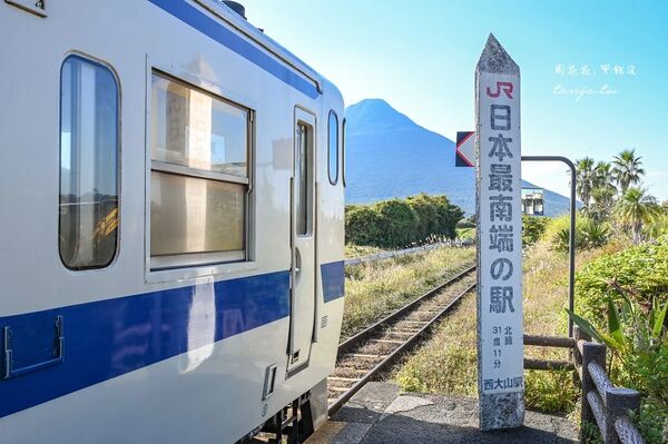▲▼鹿兒島指宿景點「西大山站(西大山駅)」,JR日本最南端車站!(圖/部落客周花花提供)