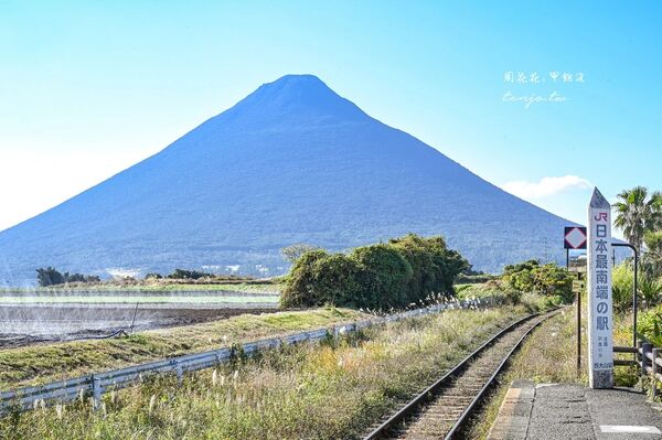 ▲▼鹿兒島指宿景點「西大山站(西大山駅)」,JR日本最南端車站!(圖/部落客周花花提供)