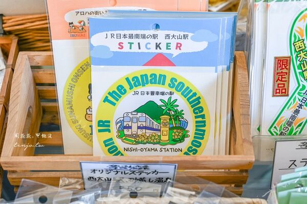 ▲▼鹿兒島指宿景點「西大山站(西大山駅)」,JR日本最南端車站!(圖/部落客周花花提供)