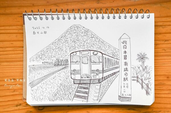 ▲▼鹿兒島指宿景點「西大山站(西大山駅)」,JR日本最南端車站!(圖/部落客周花花提供)