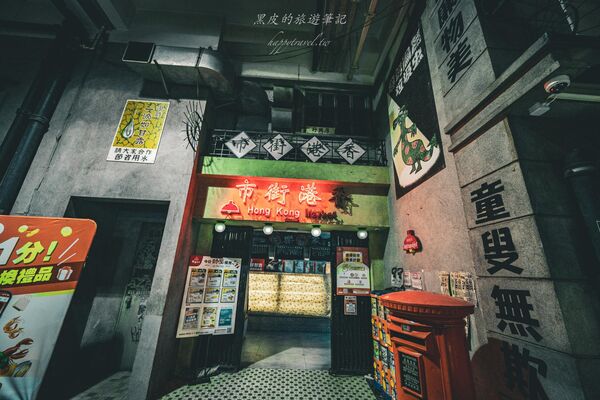 ▲▼鮮為人知的香港景點「逸東邨香港街市」,打造昔日九龍寨城。(圖/部落客黑皮提供)