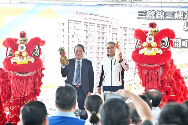 ▲三峽首座捷運開發案啟動。(圖/新北市新聞局提供)