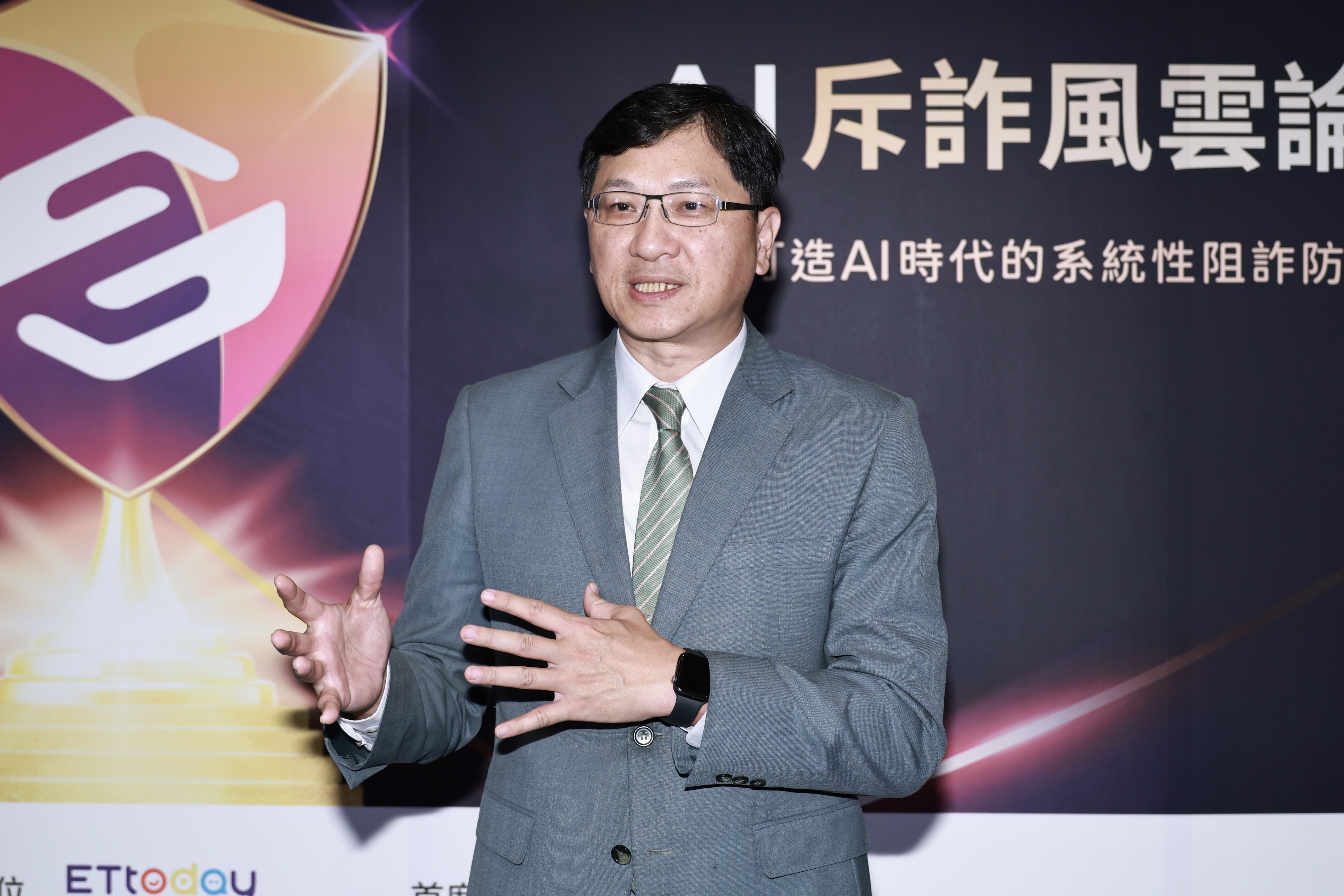 ▲▼ ETtoday斥詐論壇-玉山銀行李耀宇(圖/記者黃克翔攝)