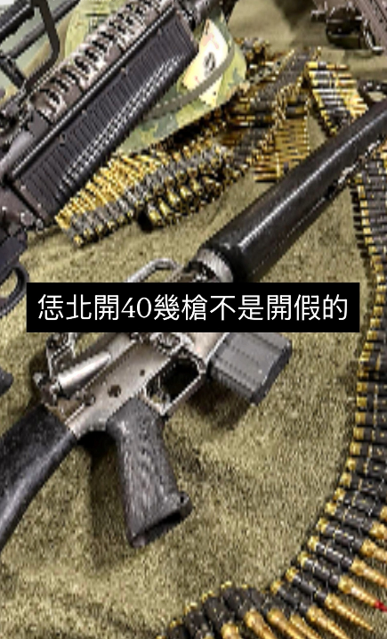 ▲▼ 網路散布持槍恐嚇訊息危害治安 雲檢警查扣槍彈並提起公訴 。(圖/記者游瓊華翻攝)