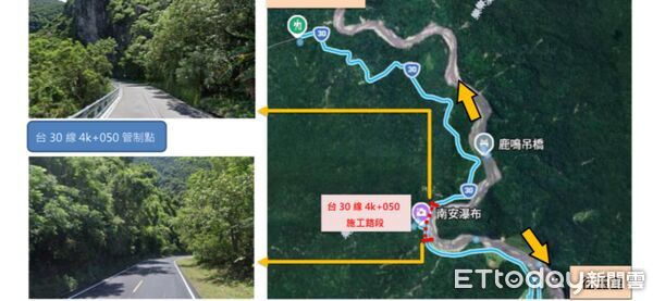 ▲台30線南安瀑布路段邊坡施工路段示意圖。(圖/公路局提供,下同)