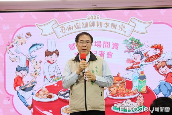 ▲「台南四季辦桌」春季場將於5月2日在關廟大潭埤旺萊公園登場,席開百桌。(記者林東良翻攝,下同)