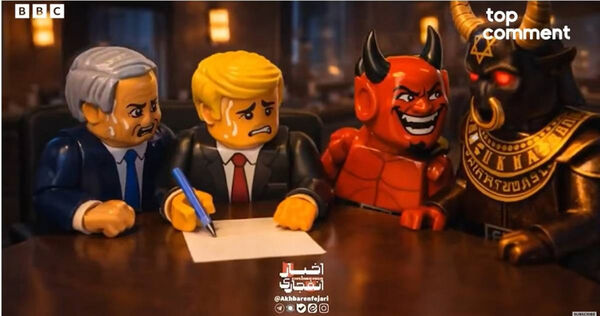 伊朗透過樂高(LEGO)風格的人工智慧影片,對主導國際輿論的西方進行資訊戰。(圖/翻攝自YouTube/BBC News)