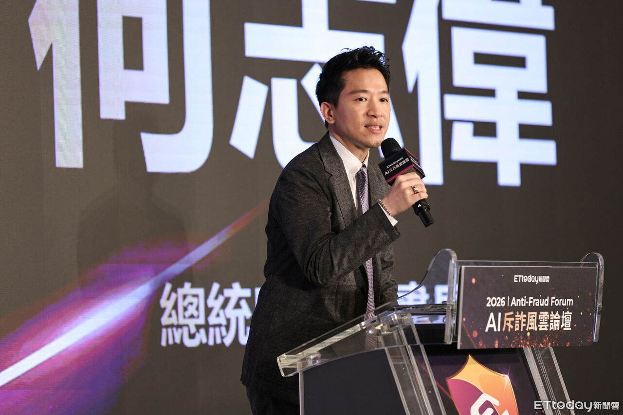 ▲總統府副秘書長何志偉出席ETtoday斥詐論壇。(圖/記者林敬旻攝)