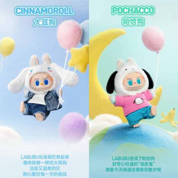 ▲▼泡泡瑪特LABUBU三麗鷗聯名。(圖/翻攝自微博)