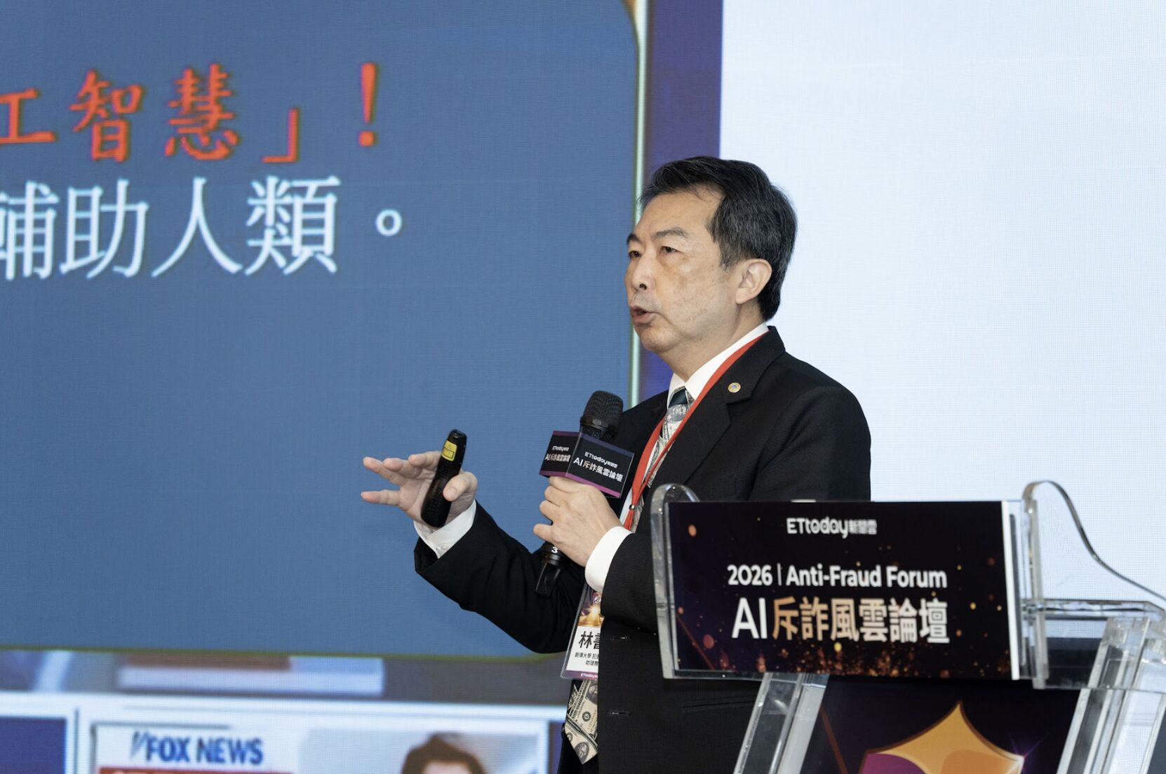 ▲▼ AI,詐騙,防詐,長榮航空,資安警示,AI斥詐風雲,識詐。(圖/長榮航空提供)