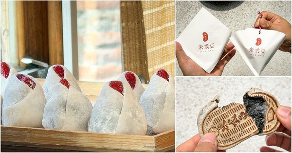▲▼鹿港小吃懶人包。(圖/VIVIYU小世界授權提供)