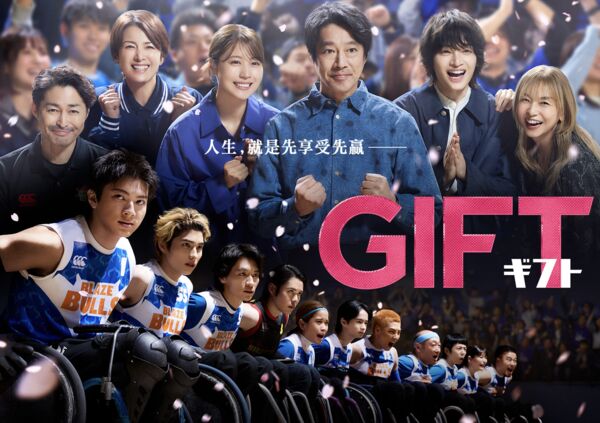 ▲實力派男星堤真一主演的最新日劇《GIFT》。(圖/LINE TV提供)