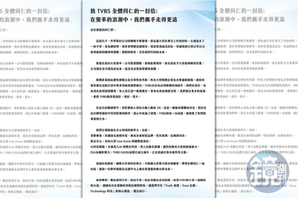 ▲▼TVBS總經理終於說話了 從現在到未來「沒有出售經營權規劃」。(圖/鏡週刊)