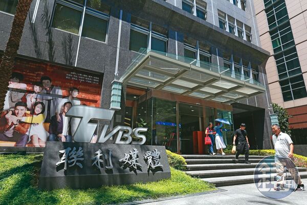 TVBS傳出人事縮編和出售有關,但已遭官方否認。