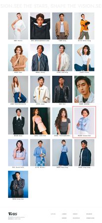 TVBS旗下的經紀公司星藝象娛樂官網已無修杰楷、楊晴等人,但陳亞蘭(紅框處)還在。(翻攝自TVBS官網)