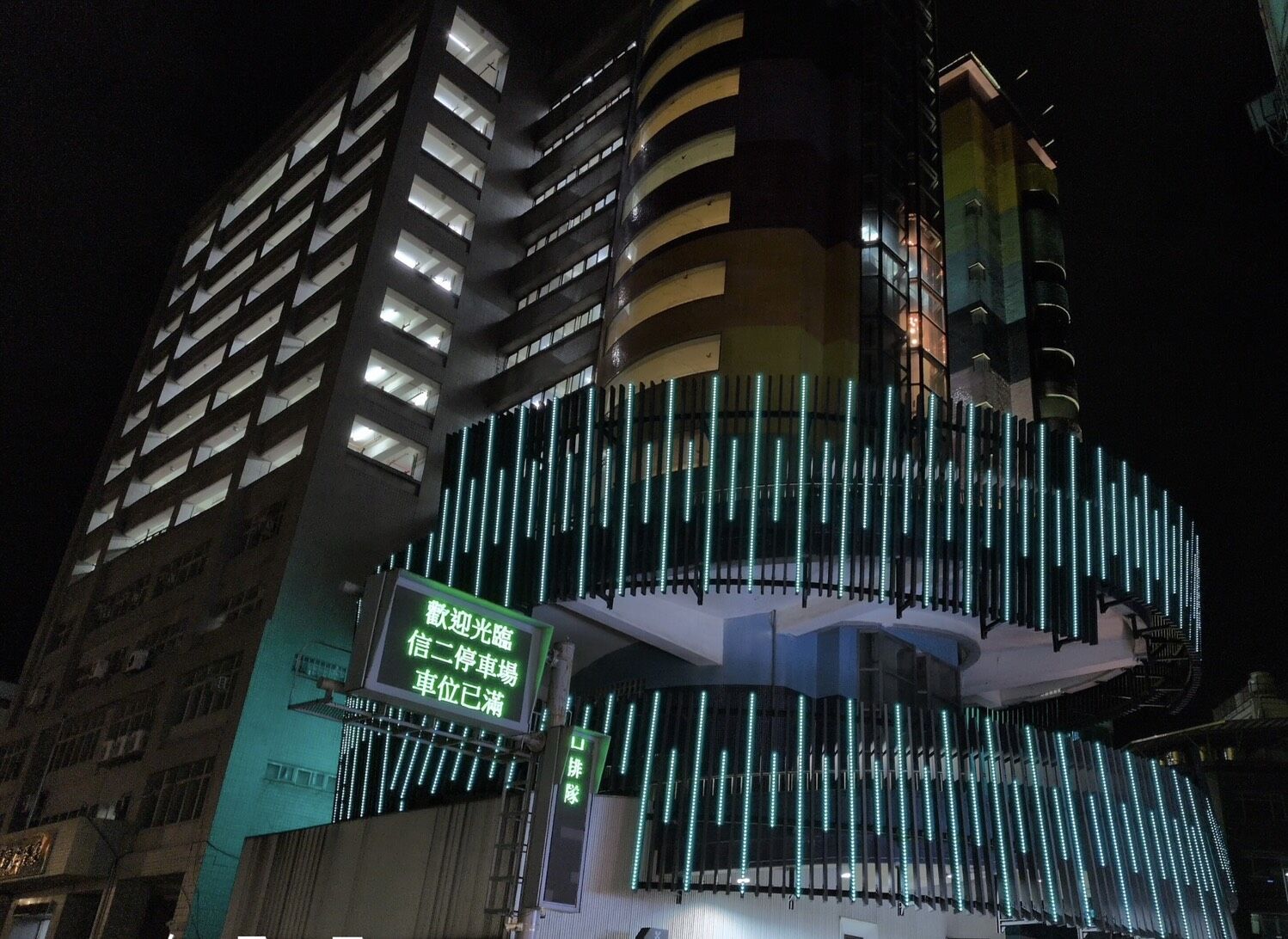 ▲▼基隆市政府交通處,基隆信二停車場,ROT案招商。(圖/基隆市政府交通處)